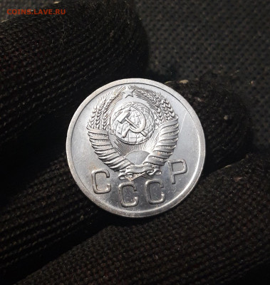 20 копеек 1952 года До 09.02 - 20250203_203046