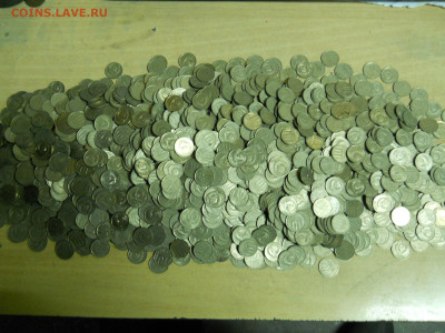 10.15 копеек 1961-1991. 1833 штуки.до 07.02.2025 в 22-00 - DSCN0449.JPG