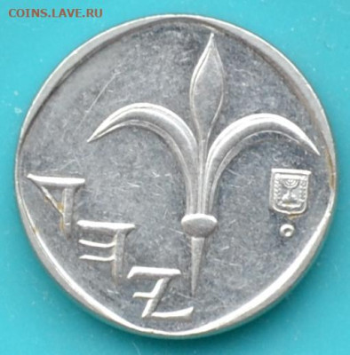 Израиль шекель 1998. до 8. 02. 25. - DSC_0306.JPG