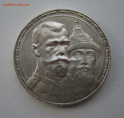 рубль 300 лет ЛДР отличный, до 08 февраля в 22.00 мск - 1.2.JPG
