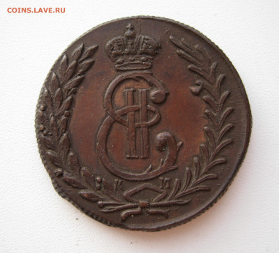 5 копеек 1779 км до 08 февраля в 22.00 мск - 9.JPG