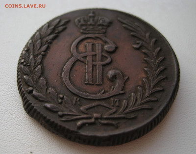 5 копеек 1779 км до 08 февраля в 22.00 мск - 6.JPG