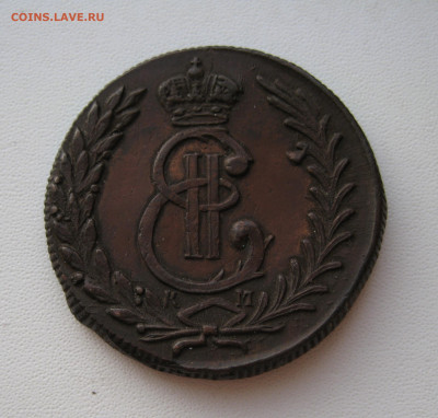 5 копеек 1779 км до 08 февраля в 22.00 мск - 5.JPG