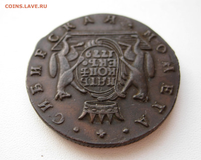 5 копеек 1779 км до 08 февраля в 22.00 мск - 3.JPG