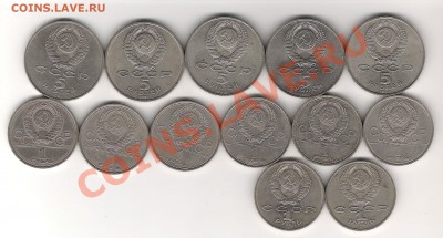 1и5 руб юб Олим-кие,Собор покр на рву7.02.2012 22.00мск 13шт - Изображение 967