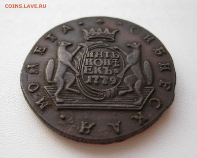 5 копеек 1779 км до 08 февраля в 22.00 мск - 2.JPG