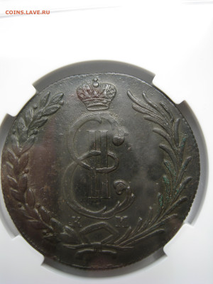 10 копеек 1779 км до 08 февраля в 22.00 мск - 6.JPG