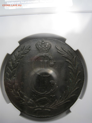 10 копеек 1779 км до 08 февраля в 22.00 мск - 5.JPG