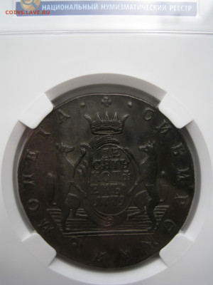 10 копеек 1779 км до 08 февраля в 22.00 мск - 3.JPG