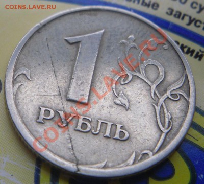 1к 1983г. Брак - 2.JPG