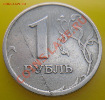 1к 1983г. Брак - 1.JPG