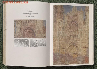 Цвет в живописи Волков Н.Н. 1985 г. - книга_Цвет-в-живописи_Волков_1985_2