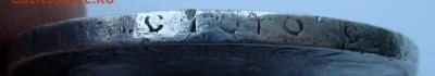 1 рубль 1922г ПЛ бюджетный - DSC08254.JPG