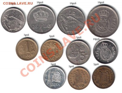 Недорогие иностранные монеты (распродажа лишнего материала). - Распродажа Испания-1