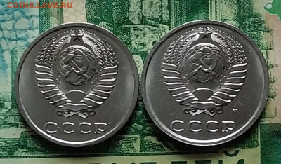 20коп.1990г.1991г.(2шт)(UNC).до 06-02-25г - 20250204_113837
