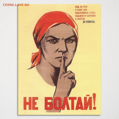 Ассоциация слов. - 6430590321