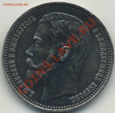 Рубль 1726 г. и 5 к. 1832 ЕМ - 5.5