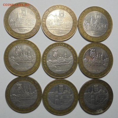 10 рублей. БИМ. ДГР. 2004 года. 9 шт. До 09.02.2025 - 01.JPG
