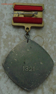 м №1321 до 07.02.2025 22:00 мск - DSC03992.JPG