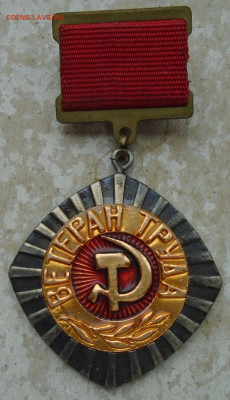 м №1321 до 07.02.2025 22:00 мск - DSC03989.JPG