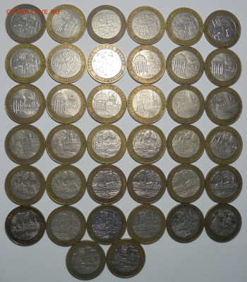 10 рублей. БИМ.ДГР. 2002 - 2003 гг. 38 шт. До 09.02.2025 - 01.JPG
