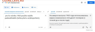 ЗАНИМАТЕЛЬНАЯ НУМИЗМАТИКА - zx1