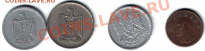 Недорогие иностранные монеты (распродажа лишнего материала). - Распродажа все по 15-2