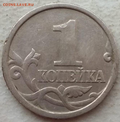 Монеты на определения штемпеля от libo85 - IMG-20250204-WA0002~2