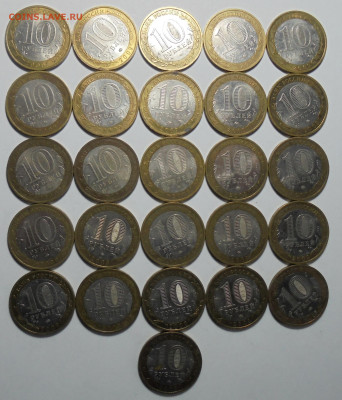 10 рублей. БИМ.ДГР. 2009 года. 26 шт. До 09.02.2025 - 02.JPG