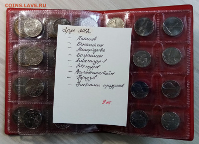 в альбоме 2.5.10 руб - 53 шт до 9.02 в 22.20 мск - 2