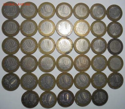 10 рублей. БИМ.Министерства.2002 г. 40 шт. До 09.02.2025 - 02.JPG