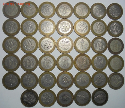 10 рублей. БИМ.Министерства.2002 г. 40 шт. До 09.02.2025 - 01.JPG