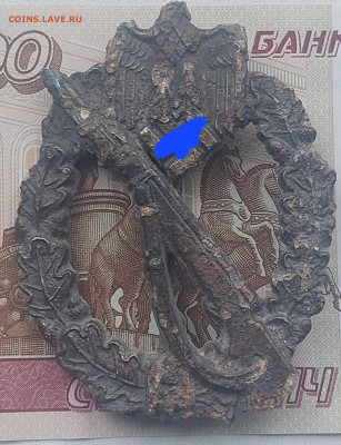 Знак штурмовой мотопехоты.До 09.02.25.В 22.00. - 20250204_132340
