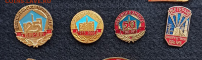 Каталог знаков "Энергетика России" - photo_5265176232251745542_y