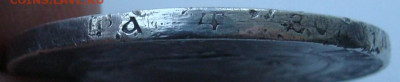 1 рубль 1922г. ПЛ до 06.02.2025г до 22:00 мск - DSC08253.JPG
