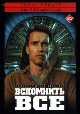 Ассоциация слов. - 6815132839
