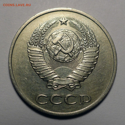 20 копеек 1987 год Федорин 161 Не частая до 10.02.25 в 22:00 - 20к87-Ф161-2