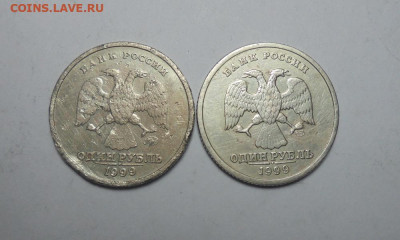 1 рубль 1999 Пушкин ммд + спмд. 2 шт. До 09.02.2025 - 01.JPG