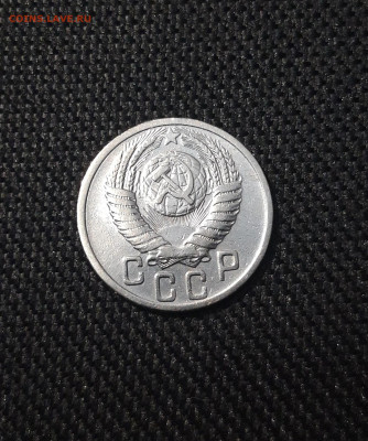СССР 15 копеек 1950 года До 10.02 - 20250203_195548