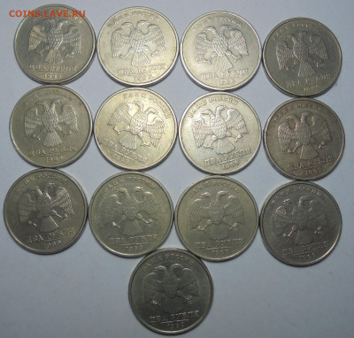 2 рубля 1999 года.СПМД. 13 шт. До 09.02.2025 - 01.JPG
