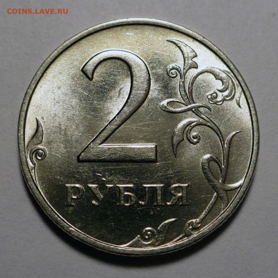 2 рубля 1998 год ММД UNC до 10.02.25 в 22:00 - 2р1998м-UNC-2
