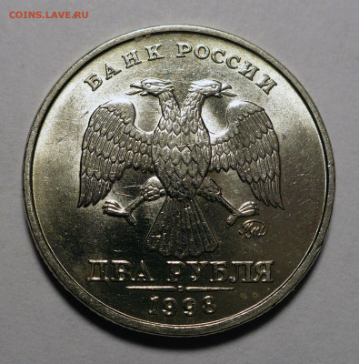 2 рубля 1998 год ММД UNC до 10.02.25 в 22:00 - 2р1998м-UNC-1