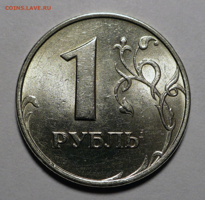 1 рубль 1998 год ММД UNC до 10.02.25 в 22:00 - 1р1998м-aUNC-2
