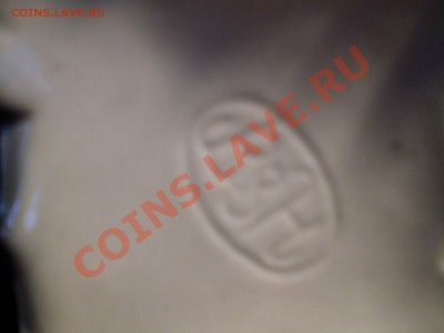 Фарфоровые часы. Помощь в опознании и  оценке - PICT0101.JPG