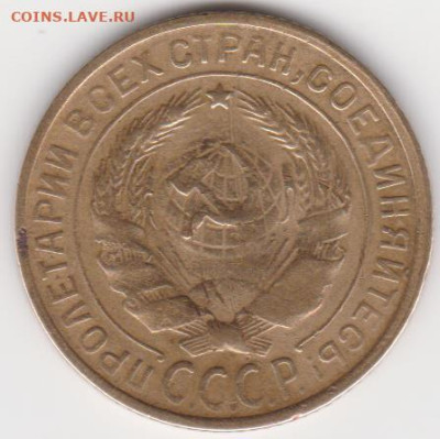 РЕДКИЕ 2коп 1929г шт 1.3а до 09.02.25г - лс.шт 1.3а(30уе)