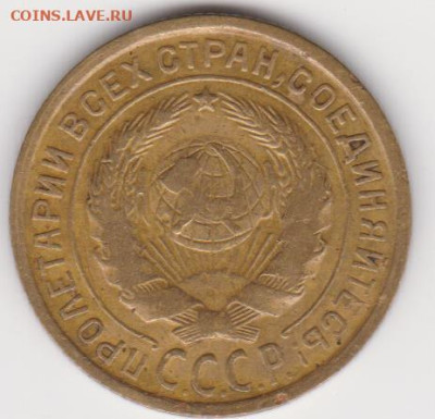 2коп 1932г до 09.02.25г - лс.шт 1.3