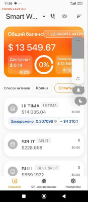 Биткоин. Кто-нибудь уже едет в этом поезде? - photo_2025-02-04_17-33-00