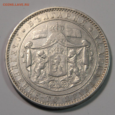 Болгария 5 лева 1884 не частая до 7.02   в 22:10 - Болгария 5 левов 1884-2