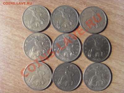 50 копеек 1999 м,сп;2002 сп.49 монет до 11.02.2012 22-00 мск - 1.JPG