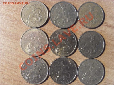 50 копеек 1999 м,сп;2002 сп.49 монет до 11.02.2012 22-00 мск - 3.JPG